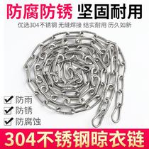 304 Stainless Steel Industrial Seamless Short Ring Long Ring Industrial Chain Clothes Chain Coarse Iron Chain Lock Industrial Outdoor