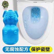  Toilet toilet deodorant to remove detergent Blue bubble toilet spirit toilet odor toilet treasure clear fragrance toilet cleaner