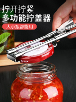 Bottle opener artifact rotary opener manual adjustable multi-function can opener non-slip bottle cap screw cap Xiaobao can open