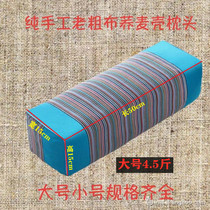 Old coarse cloth buckwheat husk Buckwheat Leather Pillow Pillow Inner Cervical pillow Students Adult Neck Pillow High Pillow Square Pillow Partial hard pillows