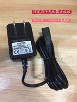 Haofeng Fader power charger Fu Kylin Electric Fader power charger DC3V-500mA Hair clipper