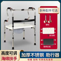 Elderly Walker auxiliary Walker walking stick walking stick walking aid cane Four Corners old mans hand holder disabled walking aid