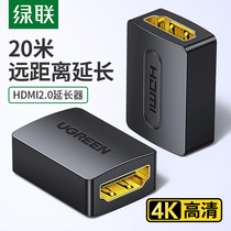 Green Lian HDMI mother-to-mother Adapter HDMI extension hdmi line extension head hdmi docking straight head HD