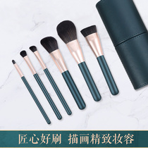Li Jiaqi makeup brush set Cangzhou full set of portable beginner blush eye shadow brush super soft ‮ Huaxi