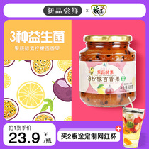 Flower Saint Honey Lemon Passion Fruit Tea Jam 500g Add Enzyme Wash Jam Water Drink Water Drink