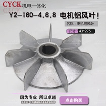 Y2-160-4 6 8 motor lv feng ye inner diameter 43mm mm OD 280mm 15KW YB2-160-4 core