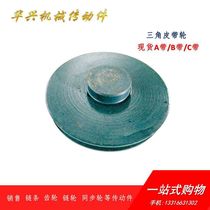 Triangular belt pulley single groove belt pulley A with single groove 3 2A1 3 5A1 3 6A1 4A1 4A1 4 5A1