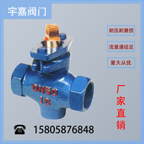 Two-way two-thread X13T-1 0 copper DN15 20 25 32 40 50 wire port threaded plug valve