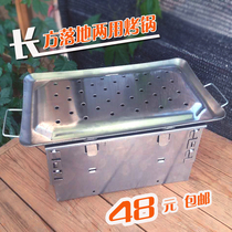 Northeast Qiqihar Grill Grill pot charcoal carbon baking pan thick iron products barbecue stove Korean barbecue pot
