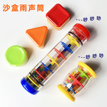 Early education with Orff instrument rain sound tube sand hammer sand egg infant puzzle kindergarten music parent-child teaching aids