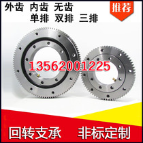 Slewing bearing Bearing Turntable bearing QWA 500 20 QWA 560 20 External tooth type