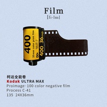 kodak ultra 400max Omnipotent roll 36 color negatives 135 film 22 years forward