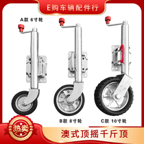 Factory direct Australian top cranked hand trailer Jack outrigger guide wheel Knight wheel rubber wheel