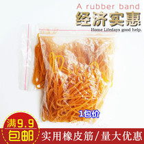 Rubber band rubber band cowhide band diameter 4CM (without oil) full 9 9