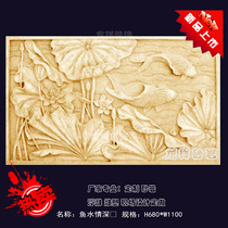 Pool relief Sandstone fish water courtyard TV background wall tiles round carving mural Villa decoration screen sand sculpture