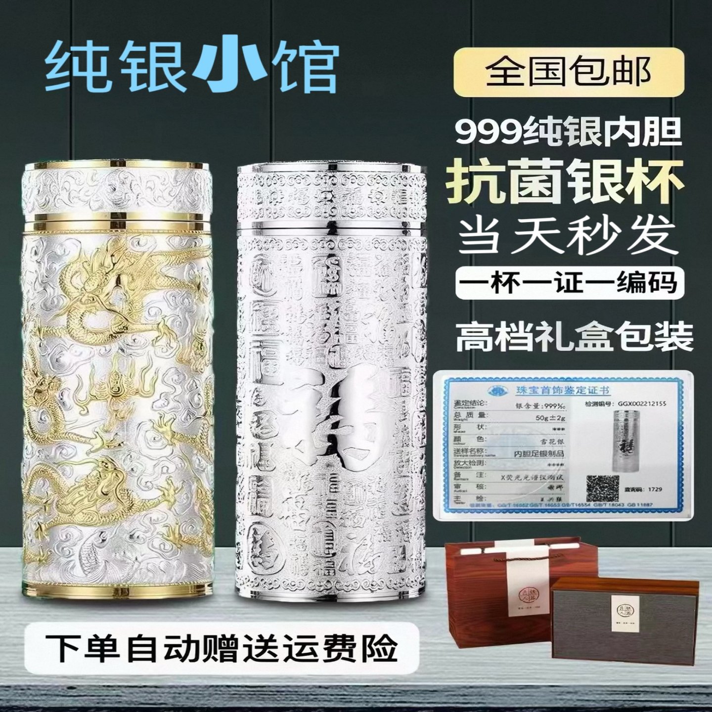 999纯银银杯-999纯银银杯促销价格、999纯银银杯品牌- 淘宝