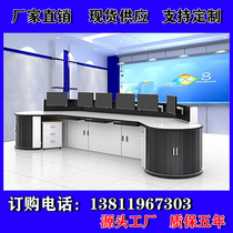 Monitoring console Security single and double triple financial Console Command Center dispatch desk luxury console intelligence