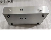 HiFi pre-stage power amplifier DAC decoder power filter 300B bile machine case housing