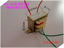 380 variable 12V power transformer 4W remote control controller transformer electronic transformer hot sale