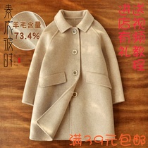 Suit spring and autumn boys and girls double-sided cashmere coat 1:1 cut picture Childrens woolen jacket diy paper sample