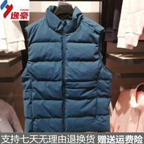 Anta counter mens down jacket 2021 Winter New Stand Collar warm down vest 152047917