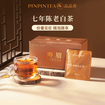 珍藏七年福鼎白茶老寿眉高山茶叶-珍藏七年福鼎白茶老寿眉高山茶叶促销