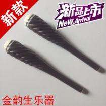 Refined ebony twist erhu shaft