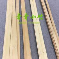 Bamboo pieces Bamboo strips Bamboo strips Bamboo silk handmade DIY bamboo model material bird cages small bamboo slices square bamboo strips