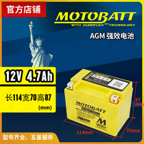 Applicable Kawasaki Z125 Honda Monkey 125 Z50 Jincheng Jin Tong JC70 little Monkey battery battery
