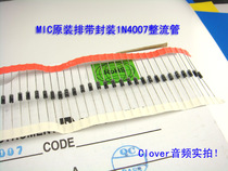  MIC original 1N4007 rectifier diode 1A1000V thick pin boxed 10 price