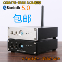 Bluetooth 5 0 Receiver CSR8675 Digital Audio ES9018 Play APTX-HD coaxial fiber coaxial