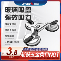 Tile glass suction cup holder Heavy powerful suction lifter Stick floor tile suction cup Vacuum installation gadget