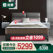 Yalan first layer leather bed frame 1 8m bed Italian light luxury modern 15m double master bedroom wedding bed Solid wood Rafi