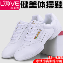 Love dance competitive shoes womens aerobics shoes square dance dancing shoes Ghosts dance shoes cheerleading mens training shoes White