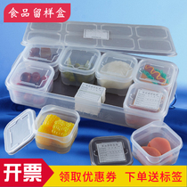Hotel kindergarten canteen food samples special box food grade small plastic set combination food grid box