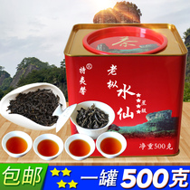 Old Cong Narcissus Tea Super Wuyi Oolong Authentic Rock Cooked Tea Xiamen Zhangzhou Yunxiao Carbon Pei Four Star Powder Canned