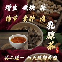Breast tea leaflet hyperplasia Dandelion swelling and tingling cystic tumors lumps fibroids dredge scattered breast nodules