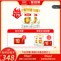 Yili Golden Crown Base 2 Section 6-12 month new baby infant formula cow milk powder 900g * 2 cans