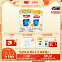 Yili Jin Lingguan Zhenu 3 Segment 12-36 months 1-3 years old baby milk powder 900g * 2 cans