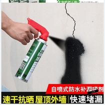 Roof waterproof leak-filling material spray Home indoor spray glue building white cement wall paint transparent bay window water stop