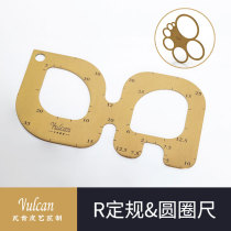 (vulcan spot) R gauge circle ruler electroplating marking handmade leather DIY tool arc R corner fillet