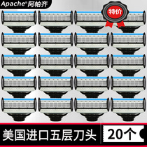  Apache 5-layer manual razor blade head Apache mens razor five-layer blade