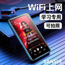 SANSUI can take pictures mp4wifi can Internet Bluetooth MP3 Walkman student version ultra thin small mp5mp6