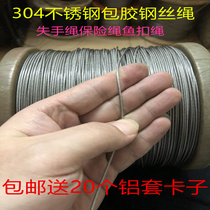 304 stainless steel package plastic wire rope Fishing line Neck set rope Fine soft 0 3mm-6mm crystal advertising sling