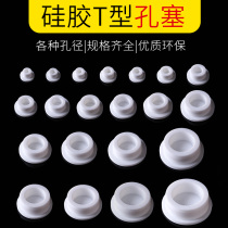Childrens bathtub plug hole plug head basin wash basin water plug pool plug overflow hole water plug bathtub plug water plug