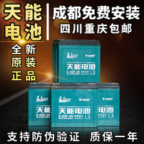 Tianneng electric vehicle battery 48V12AH 48V20AH 60V20AH 72V20AH battery car 32A 45A