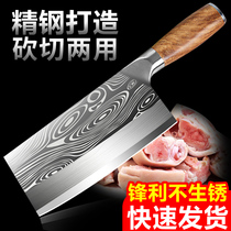Kitchen knife household stainless steel knives kitchen ladies special cutting vegetables and meat combination cutting bone slicing knife set