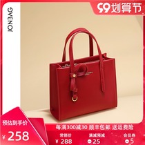 Jane Bai GE red Bride wedding bag 2021 new niche wedding Hand bag womens large capacity Womens bag wedding bag