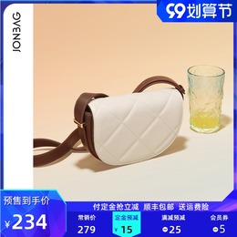 Jane Bai Ge fashion small bag 2021 new niche design light luxury shoulder shoulder bag female semi-round saddle women's bag