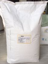 China-Australia 50c Creamer Fat Coffee Milk Tea Chain Special 50n Milk Powder Hot Sale Promotion Price